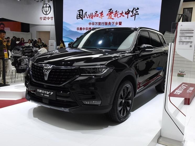 華晨中華 中華V7 2019款 運(yùn)動款 試裝車