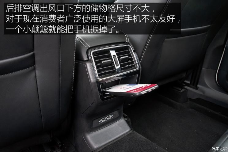 上汽大眾斯柯達 柯珞克 2020款 TSI280 智行豪華版 國VI