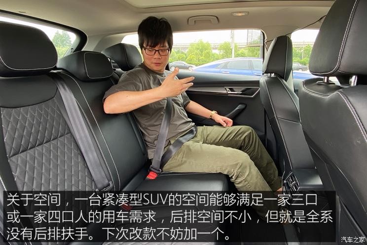 上汽大眾斯柯達 柯珞克 2020款 TSI280 智行豪華版 國VI