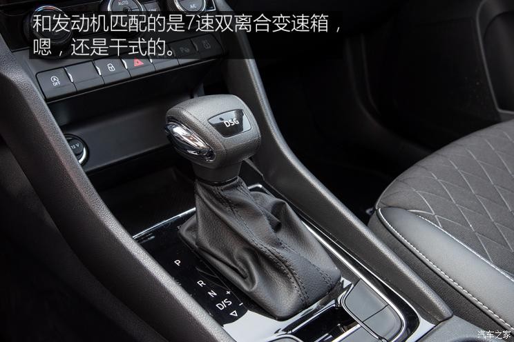 上汽大眾斯柯達(dá) 柯珞克 2020款 TSI280 智行豪華版 國VI