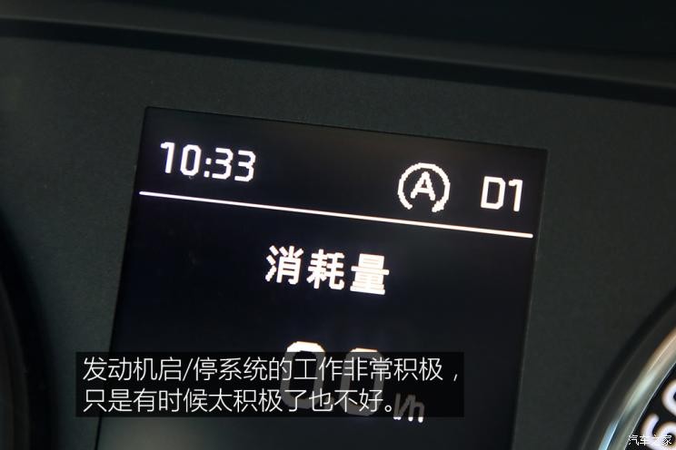 上汽大眾斯柯達(dá) 柯珞克 2020款 TSI280 智行豪華版 國VI