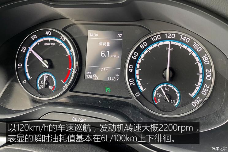 上汽大眾斯柯達 柯珞克 2020款 TSI280 智行豪華版 國VI