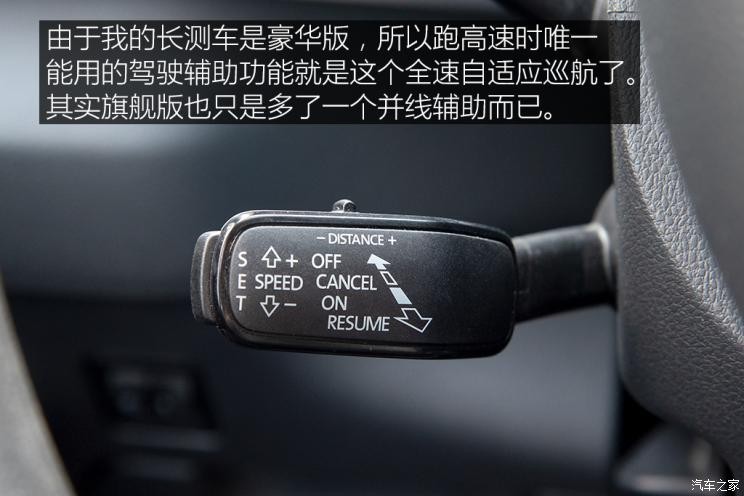 上汽大眾斯柯達 柯珞克 2020款 TSI280 智行豪華版 國VI