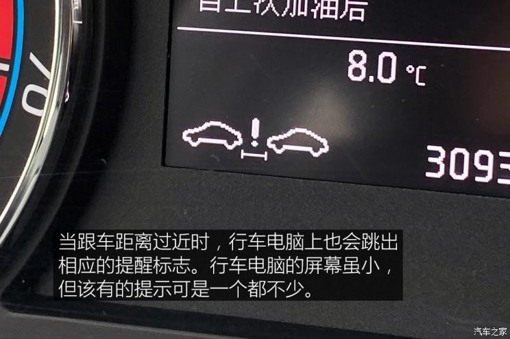 上汽大眾斯柯達 柯珞克 2020款 TSI280 智行豪華版 國VI