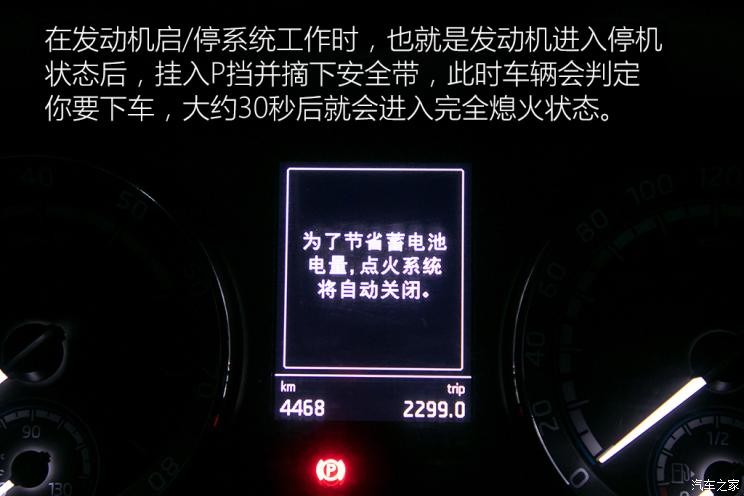 上汽大眾斯柯達 柯珞克 2020款 TSI280 智行豪華版 國VI