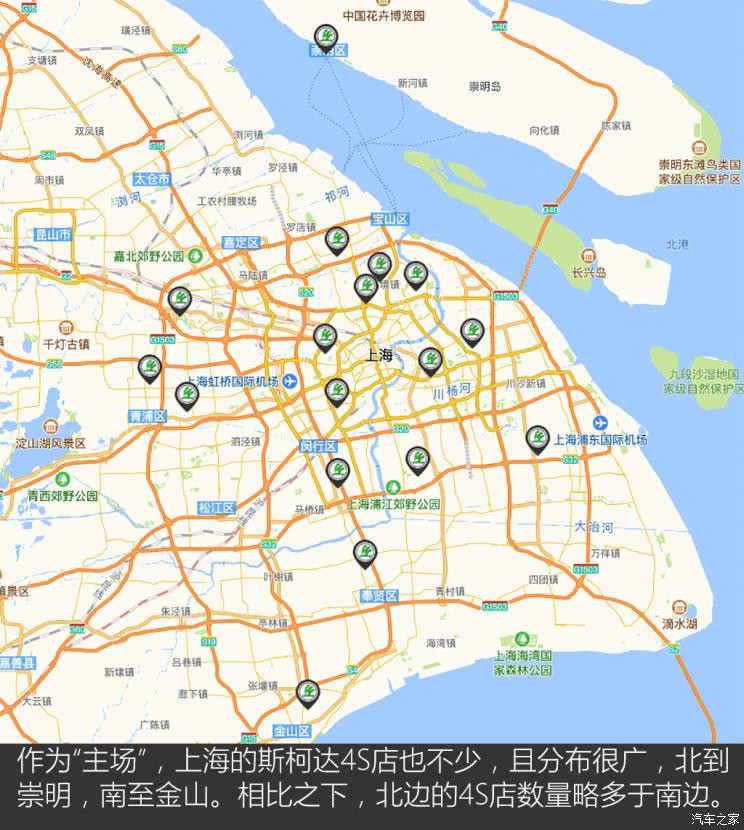 上汽大眾斯柯達(dá) 柯珞克 2020款 TSI280 智行豪華版 國VI