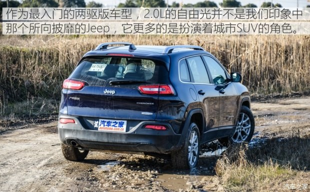 廣汽菲克Jeep 自由光 2016款 2.0L 優(yōu)越版