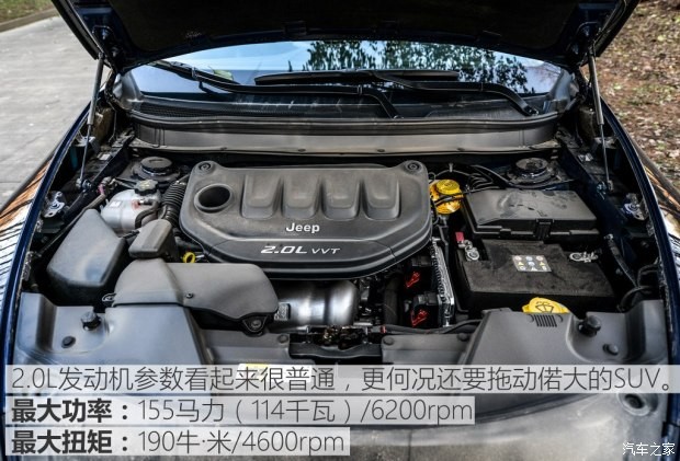 廣汽菲克Jeep 自由光 2016款 2.0L 優(yōu)越版