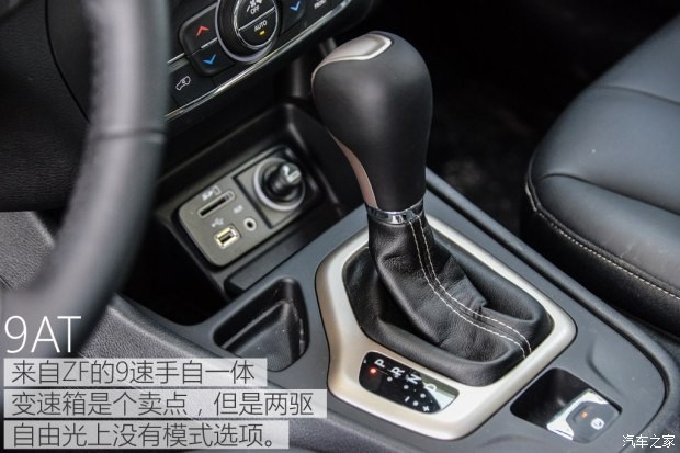 廣汽菲克Jeep 自由光 2016款 2.0L 優(yōu)越版