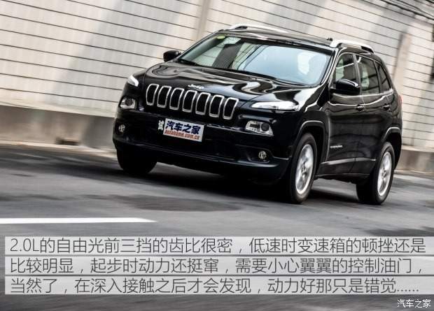 廣汽菲克Jeep 自由光 2016款 2.0L 優(yōu)越版