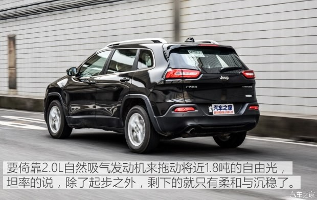 廣汽菲克Jeep 自由光 2016款 2.0L 優(yōu)越版