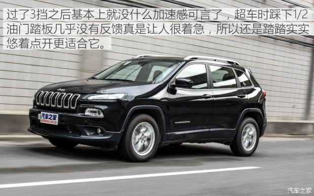 廣汽菲克Jeep 自由光 2016款 2.0L 優(yōu)越版