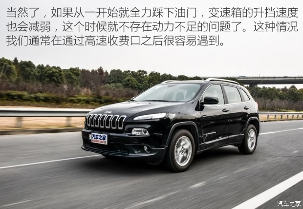 廣汽菲克Jeep 自由光 2016款 2.0L 優(yōu)越版