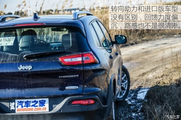 廣汽菲克Jeep 自由光 2016款 2.0L 優(yōu)越版