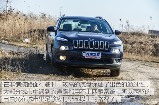 廣汽菲克Jeep 自由光 2016款 2.0L 優(yōu)越版