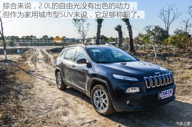 廣汽菲克Jeep 自由光 2016款 2.0L 優(yōu)越版