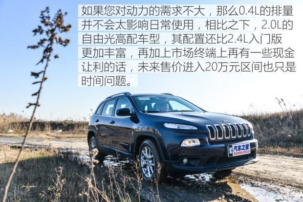 廣汽菲克Jeep 自由光 2016款 2.0L 優(yōu)越版