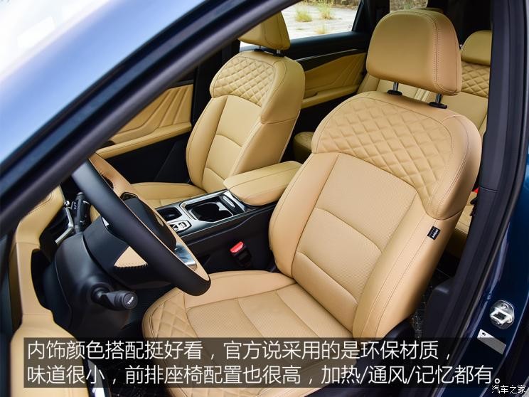 吉利汽車 豪越L 2023款 2.0T DCT旗艦型