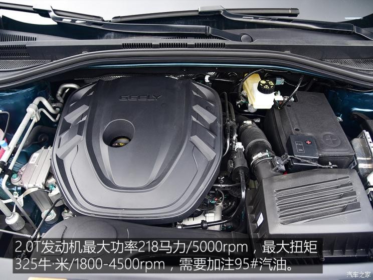 吉利汽車 豪越L 2023款 2.0T DCT旗艦型