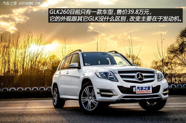 奔馳北京奔馳奔馳GLK級(jí)2014款 GLK260 4MATIC 動(dòng)感型