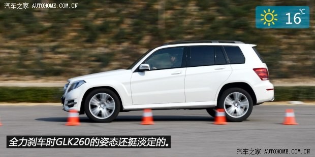 奔馳北京奔馳奔馳GLK級(jí)2014款 GLK260 4MATIC 動(dòng)感型