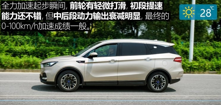 君馬汽車 君馬S70 2018款 1.5T 自動(dòng)豪華型 7座