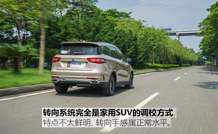 君馬汽車 君馬S70 2018款 1.5T 自動(dòng)豪華型 7座