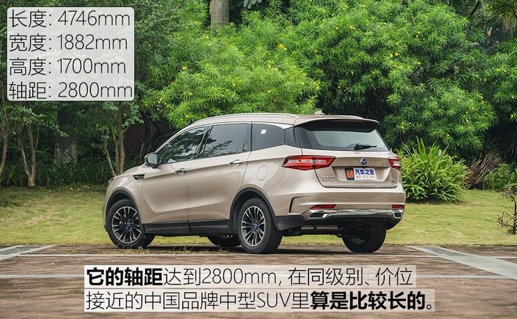 君馬汽車 君馬S70 2018款 1.5T 自動(dòng)豪華型 7座