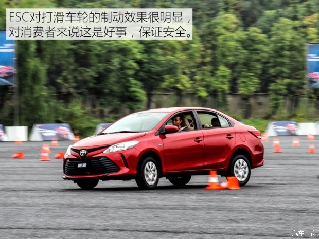 一汽豐田 威馳 2017款 1.5L CVT尊行版