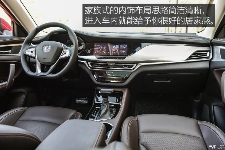 長安汽車 長安CS35 PLUS 2018款 1.6L 自動智聯(lián)版