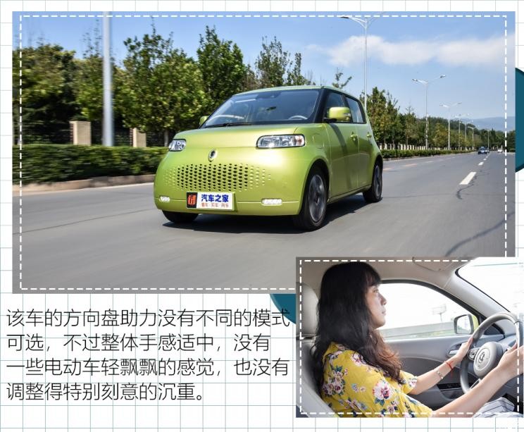 長(zhǎng)城汽車 歐拉白貓 2020款 360km 豪華型