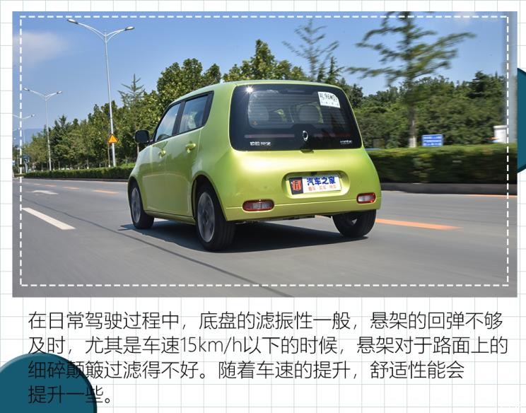 長(zhǎng)城汽車 歐拉白貓 2020款 360km 豪華型