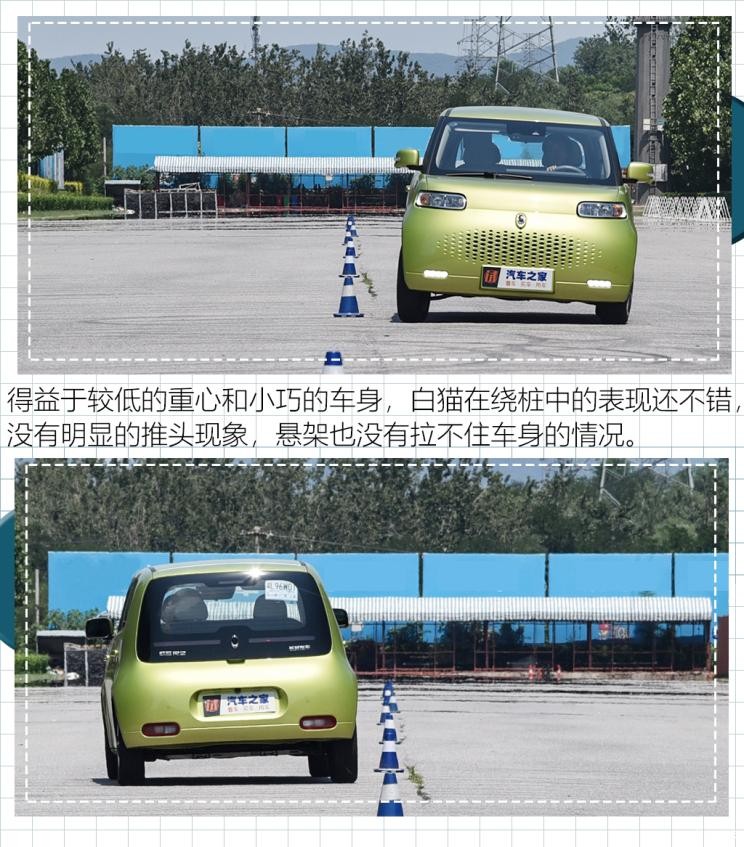 長(zhǎng)城汽車 歐拉白貓 2020款 360km 豪華型