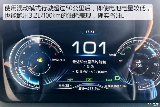 比亞迪 秦 2017款 1.5T 秦100