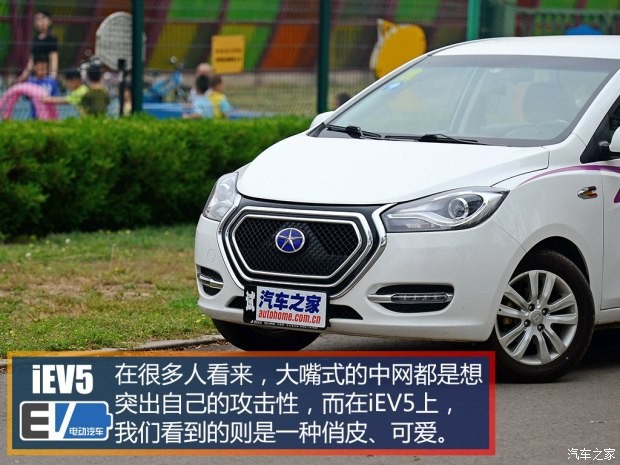 江淮汽車 江淮iEV 2015款 iEV5