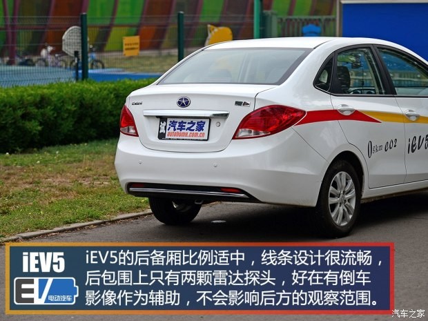 江淮汽車 江淮iEV 2015款 iEV5