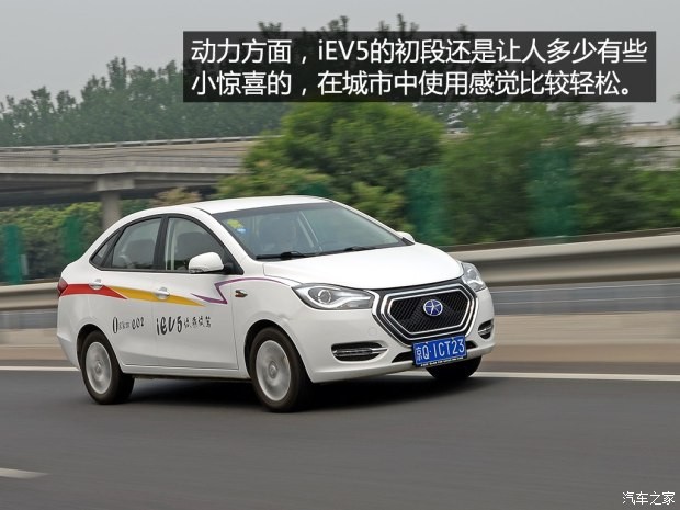 江淮汽車 江淮iEV 2015款 iEV5