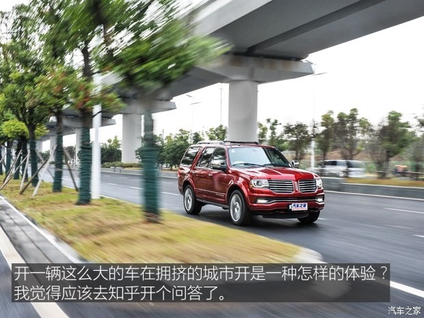 林肯 領(lǐng)航員 2016款 3.5T AWD