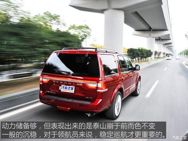 林肯 領(lǐng)航員 2016款 3.5T AWD