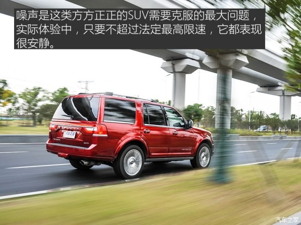 林肯 領(lǐng)航員 2016款 3.5T AWD