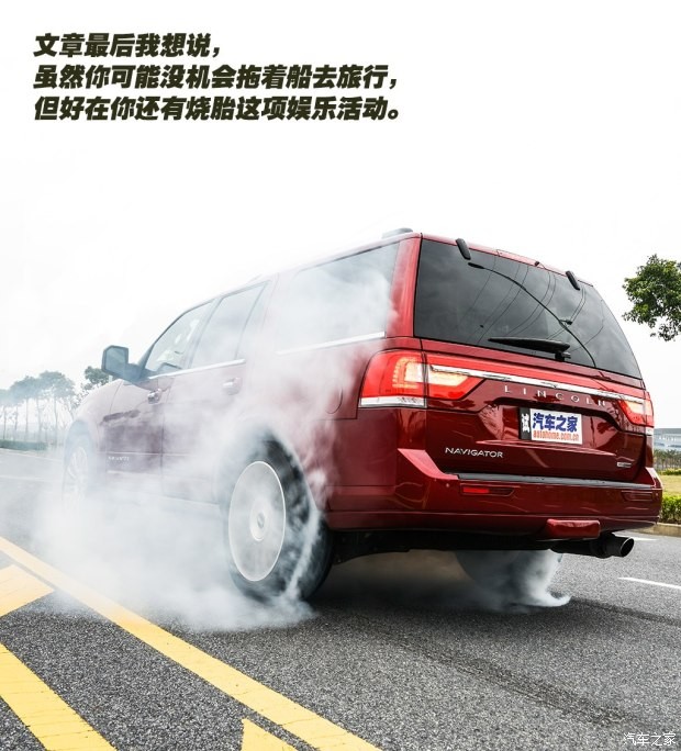 林肯 領(lǐng)航員 2016款 3.5T AWD