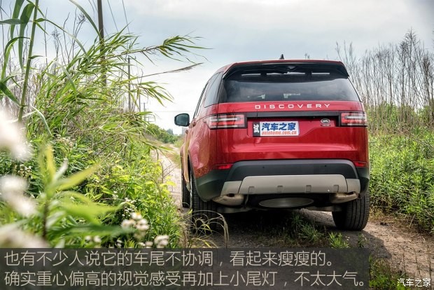 路虎(進(jìn)口) 發(fā)現(xiàn) 2017款 3.0 V6 HSE LUXURY