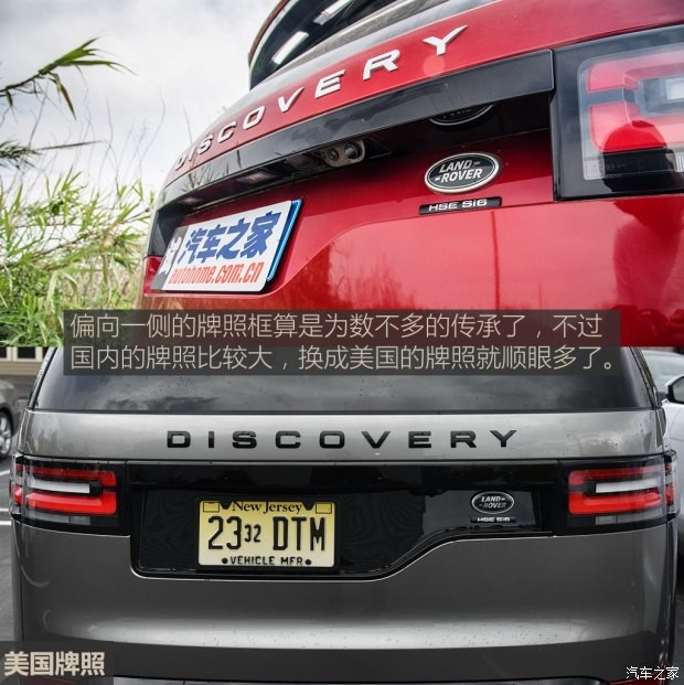 路虎(進(jìn)口) 發(fā)現(xiàn) 2017款 3.0 V6 HSE LUXURY