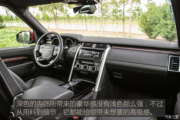 路虎(進(jìn)口) 發(fā)現(xiàn) 2017款 3.0 V6 HSE LUXURY