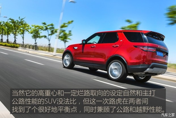 路虎(進(jìn)口) 發(fā)現(xiàn) 2017款 3.0 V6 HSE LUXURY