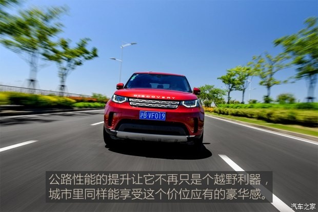 路虎(進(jìn)口) 發(fā)現(xiàn) 2017款 3.0 V6 HSE LUXURY