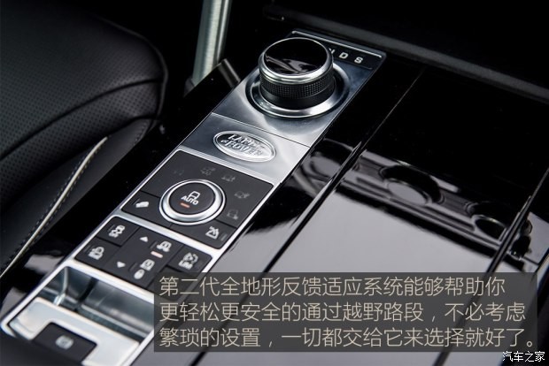 路虎(進口) 發(fā)現(xiàn) 2017款 3.0 V6 HSE LUXURY