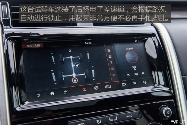 路虎(進口) 發(fā)現(xiàn) 2017款 3.0 V6 HSE LUXURY