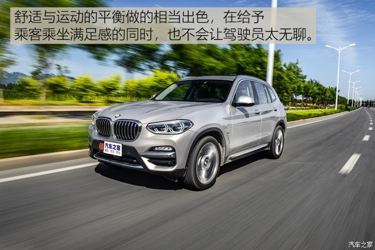 華晨寶馬 寶馬X3 2018款 xDrive25i 豪華套裝