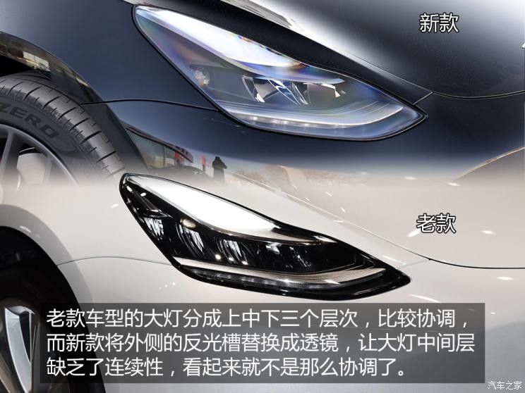 特斯拉中國 Model 3 2021款 Performance高性能全輪驅(qū)動版